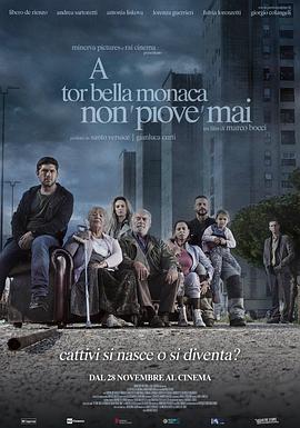 黑暗世界 A TOR BELLA MONACA NON PIOVE MAI