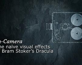 机内特技：《惊情四百年》的朴素视效 In Camera: The Naïve Visual Effects of 'Bram Stoker's Dracula'