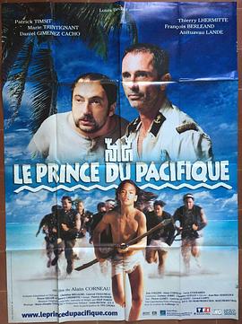 太平洋王子 Le Prince du Pacifique