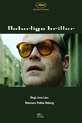 天然眼镜 Naturlige Briller
