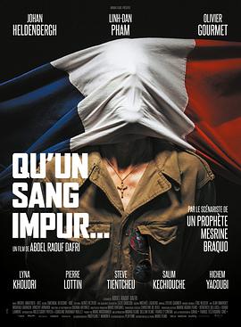 不洁净的血 Qu'un sang impur...