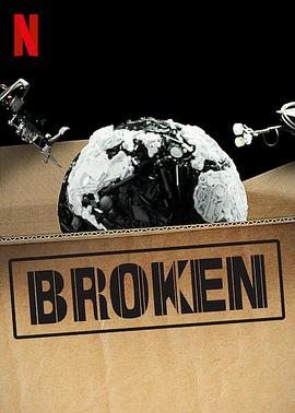 消费品市场：破碎的体制 Broken