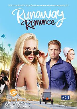 落跑罗曼史 Runaway Romance