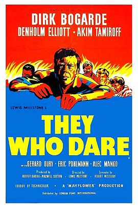 勇者无惧 They Who Dare