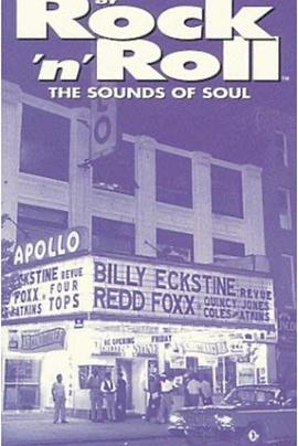 摇滚乐的历史第五集 The History of Rock 'N' Roll, Vol. 5