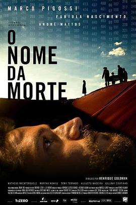 死亡之名 O Nome da Morte