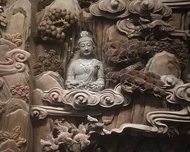 人文地图 - 南朝四百八十寺