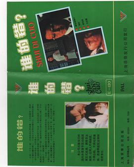 天伦乐 天倫樂