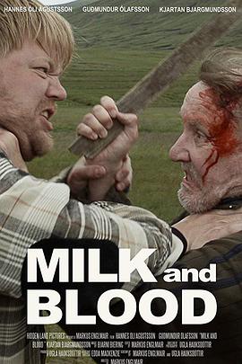 血牛奶 Milk and Blood