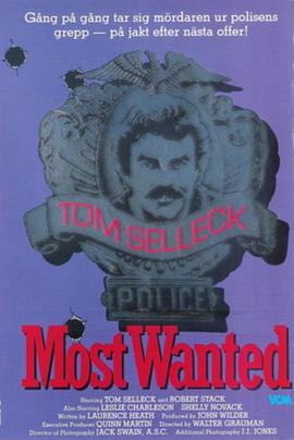 最高通缉犯 Most Wanted