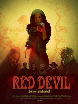 红色恶魔 Red Devil