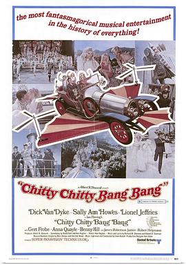 飞天万能车 Chitty Chitty Bang Bang