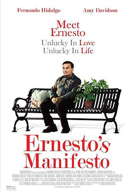 埃内斯托的宣言 Ernesto's Manifesto
