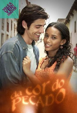 爱的阴影 Da Cor do Pecado