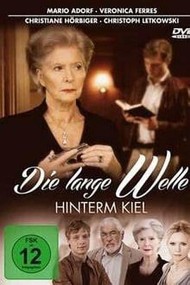 巨浪后的阴谋 Die lange Welle hinterm Kiel