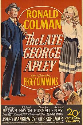 诗礼传家 The Late George Apley