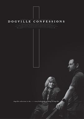 狗镇的告白 Dogville Confessions
