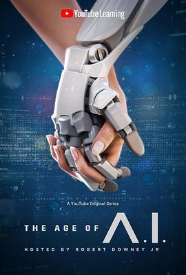 AI时代 The Age Of A.I.