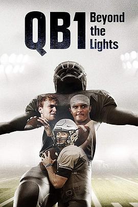 明星四分卫：超越巅峰 第一季 QB1: Beyond the Lights Season 1