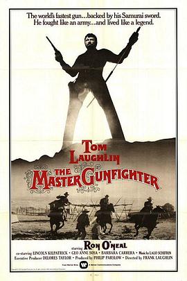 神枪大师 The Master Gunfighter