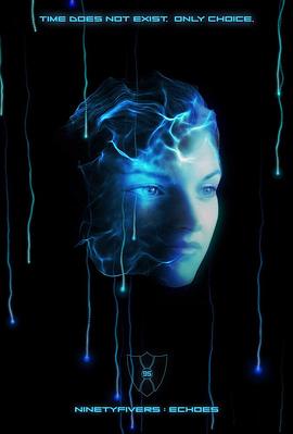 特工比格斯 95ers: Echoes