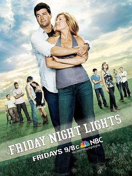 胜利之光 第五季 Friday Night Lights Season 5