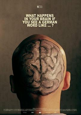 当你看到一个像……之类的德语单词时脑袋里会发生什么？ What Happens in Your Brain If You See a German Word Like...?