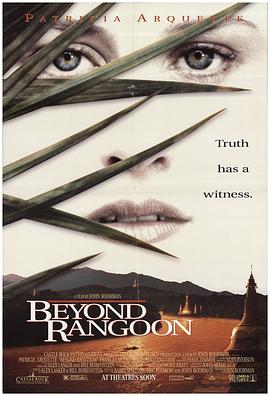 远东之旅 Beyond Rangoon