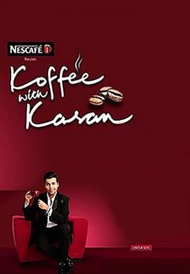 咖啡与卡兰 Koffee with Karan