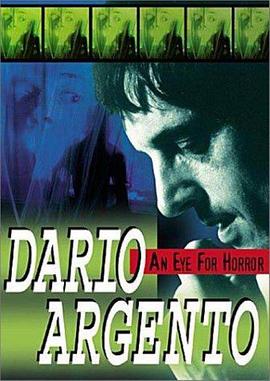 达里欧·阿基多：恐惧之眼 Dario Argento: An Eye for Horror