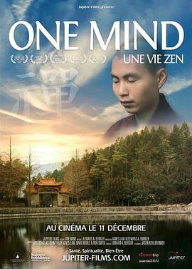 一心：禅的生活 One Mind - Une Vie Zen