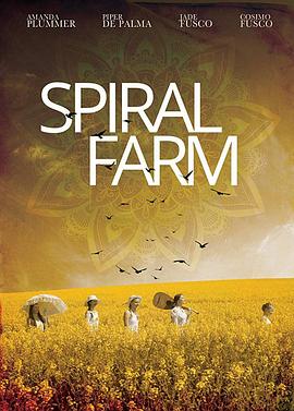 螺旋农场 Spiral Farm