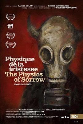 悲伤之物理 Physique de la tristesse