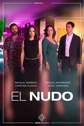 El nudo Season 1