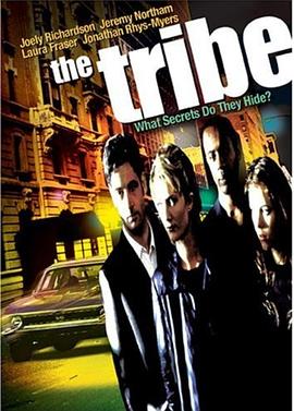 部落 The Tribe