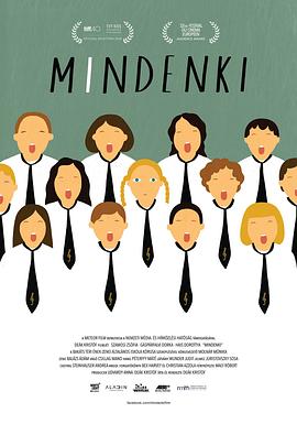 校合唱团的秘密 Mindenki