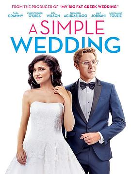 简单的婚礼 A Simple Wedding