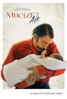 爱之奇迹2：问 Mucize 2: Aşk
