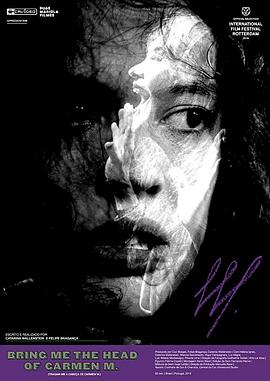 卡门·米兰达提头给我 Tragam-me a Cabeça de Carmen M.