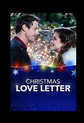 圣诞情书 Christmas Love Letter