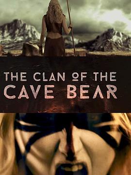 洞熊氏族 Clan of the Cave Bear