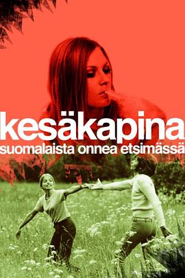 夏季谋反 Kesäkapina
