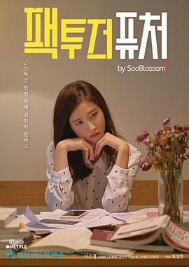 回到未来 팩 투더 퓨처