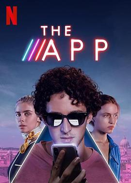 约会应用 The App