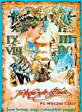 时间大神 To the Ends of Time