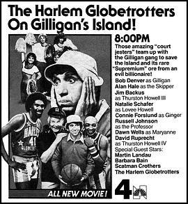 The Harlem Globetrotters on Gilligan's Island