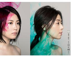 猪笼草之梦 ウツボカズラの夢