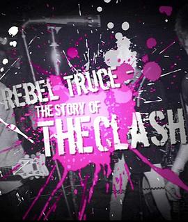 反叛休战：冲撞乐队的历史 Rebel Truce, the History of the Clash