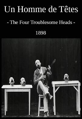 一个顶四 Un homme de têtes