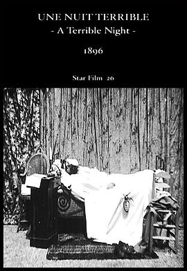 恐怖夜 Une nuit terrible